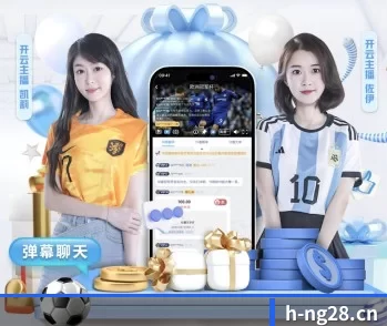 关于我们 - 体育资讯内容服务 - NG28